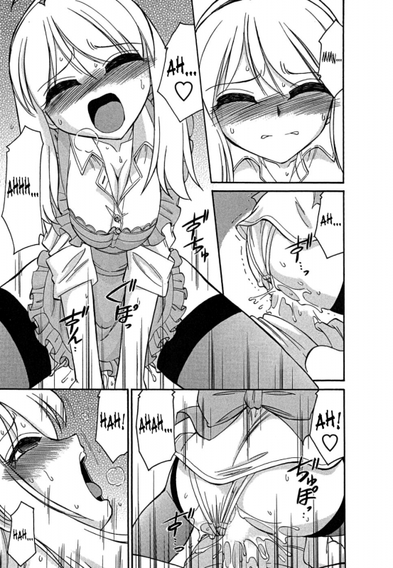 [Charlie Nishinaka] Cheers! Vol.5 [English] [SaHa]_083