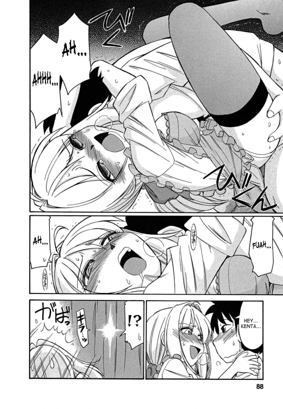 [Charlie Nishinaka] Cheers! Vol.5 [English] [SaHa]_086