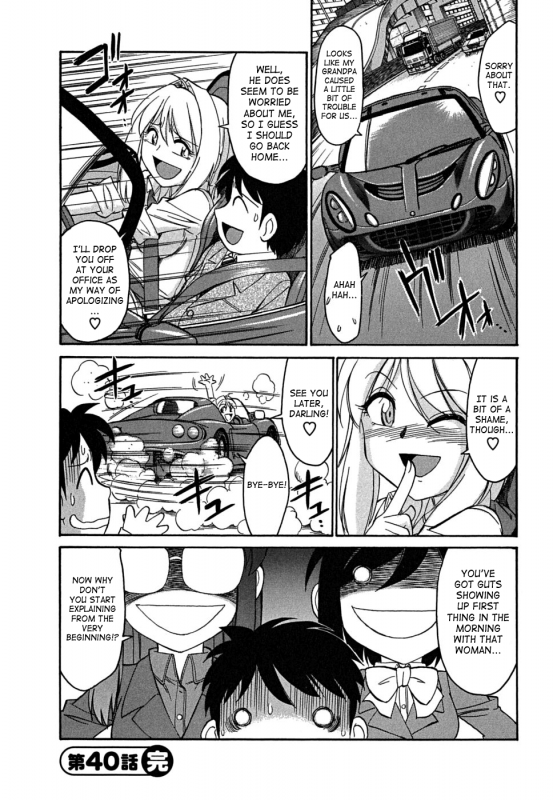 [Charlie Nishinaka] Cheers! Vol.5 [English] [SaHa]_088