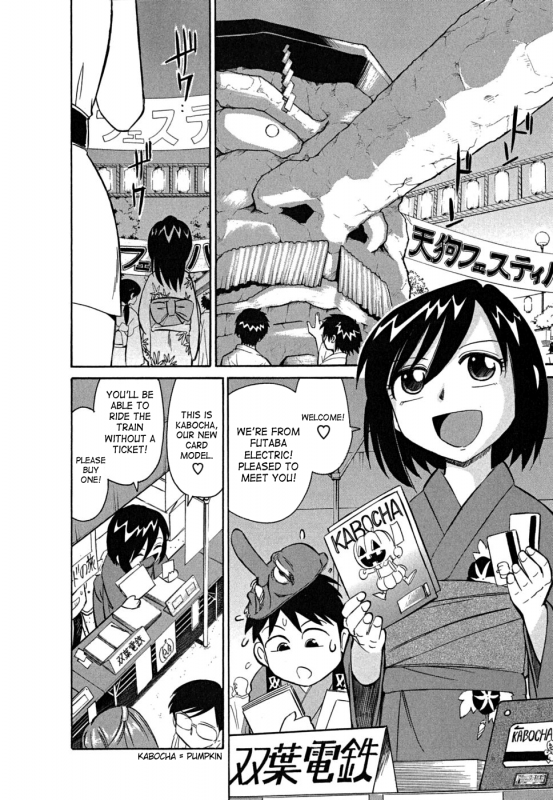 [Charlie Nishinaka] Cheers! Vol.5 [English] [SaHa]_114