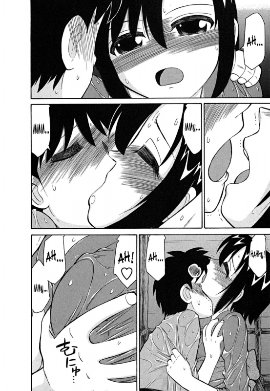 [Charlie Nishinaka] Cheers! Vol.5 [English] [SaHa]_122