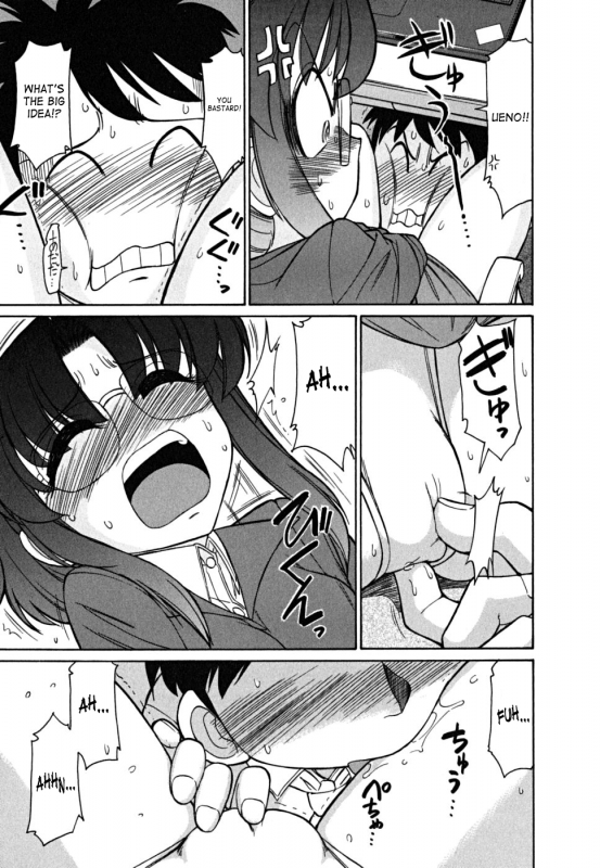 [Charlie Nishinaka] Cheers! Vol.5 [English] [SaHa]_181