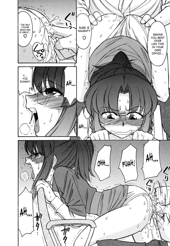 [Charlie Nishinaka] Cheers! Vol.5 [English] [SaHa]_184