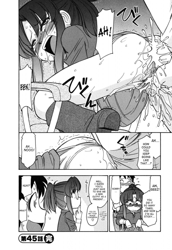 [Charlie Nishinaka] Cheers! Vol.5 [English] [SaHa]_188