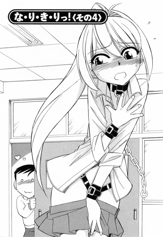 [Charlie Nishinaka] Choice! Vol.2 [English] [YQII]_009