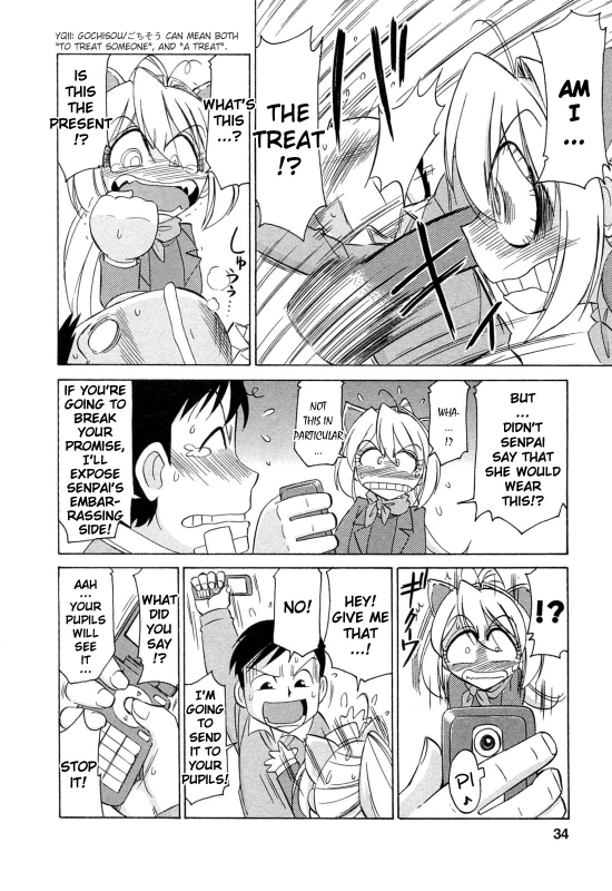 [Charlie Nishinaka] Choice! Vol.2 [English] [YQII]_035