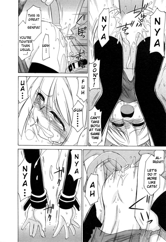 [Charlie Nishinaka] Choice! Vol.2 [English] [YQII]_045