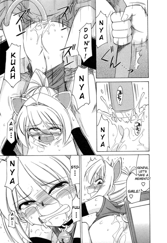 [Charlie Nishinaka] Choice! Vol.2 [English] [YQII]_046