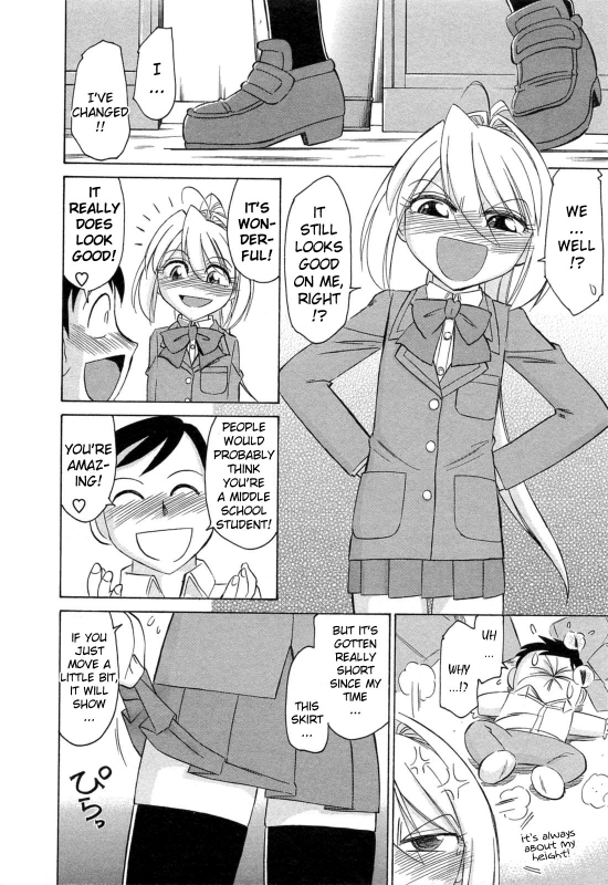 [Charlie Nishinaka] Choice! Vol.2 [English] [YQII]_053