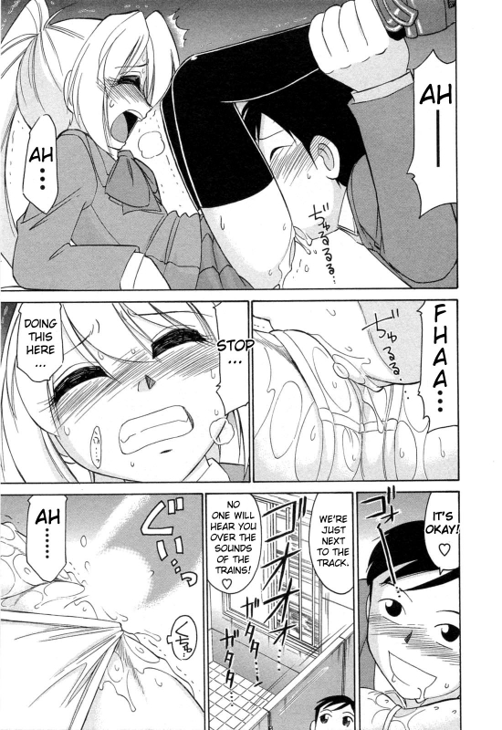 [Charlie Nishinaka] Choice! Vol.2 [English] [YQII]_062