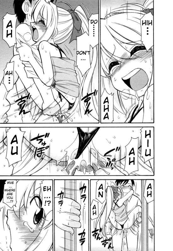 [Charlie Nishinaka] Choice! Vol.2 [English] [YQII]_084