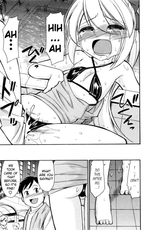 [Charlie Nishinaka] Choice! Vol.2 [English] [YQII]_086