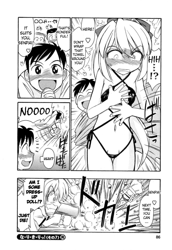 [Charlie Nishinaka] Choice! Vol.2 [English] [YQII]_087