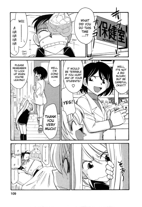 [Charlie Nishinaka] Choice! Vol.2 [English] [YQII]_110