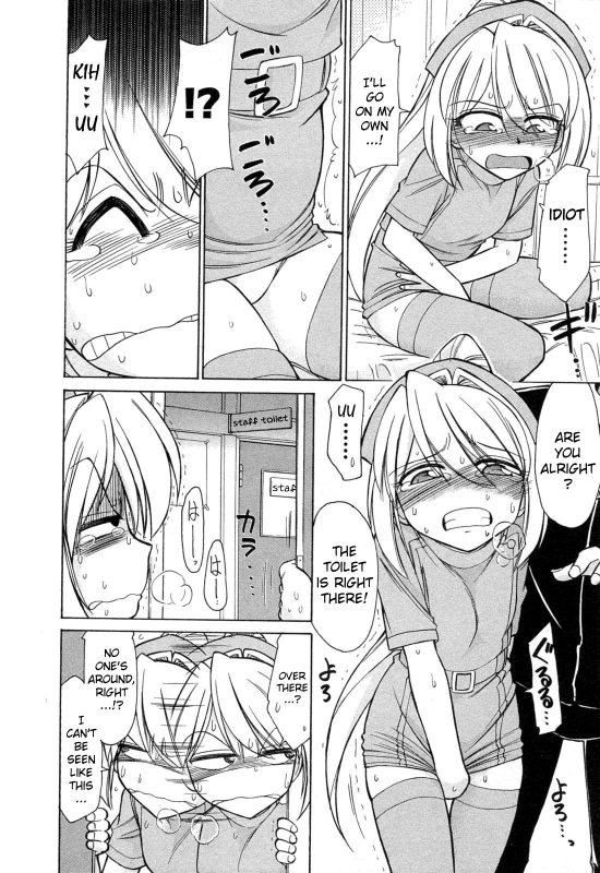 [Charlie Nishinaka] Choice! Vol.2 [English] [YQII]_119