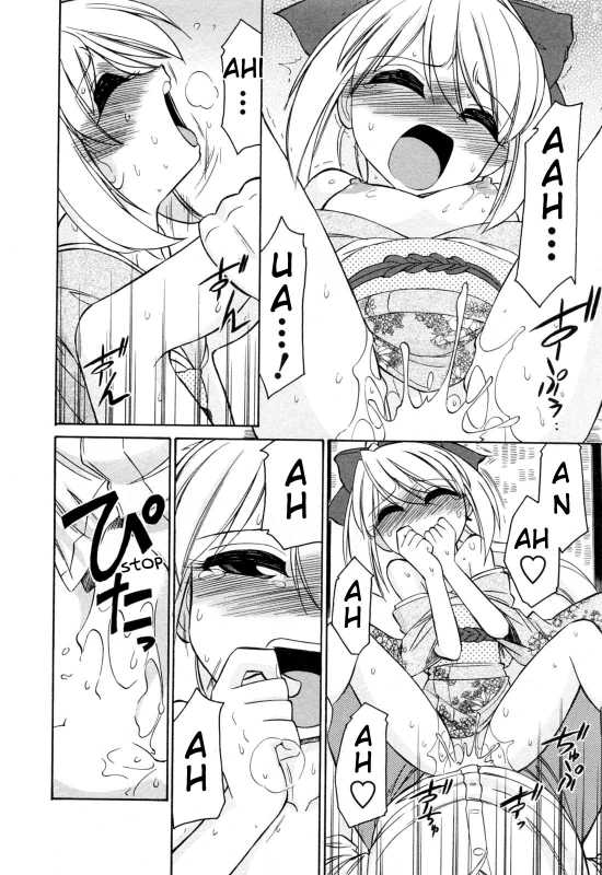 [Charlie Nishinaka] Choice! Vol.2 [English] [YQII]_145