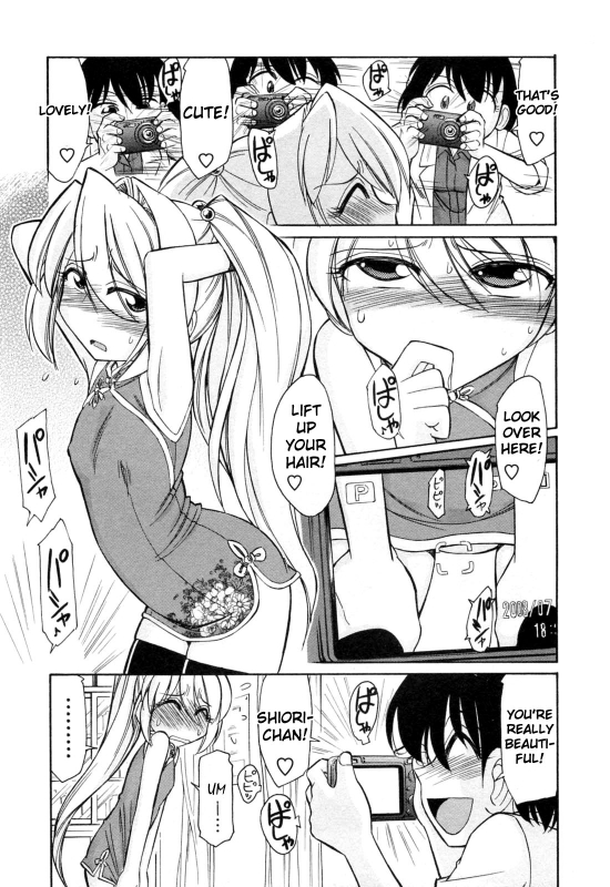 [Charlie Nishinaka] Choice! Vol.2 [English] [YQII]_158