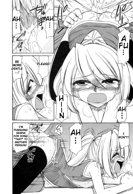 [Charlie Nishinaka] Choice! Vol.2 [English] [YQII]_169