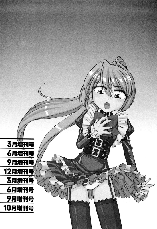 [Charlie Nishinaka] Choice! Vol.2 [English] [YQII]_175