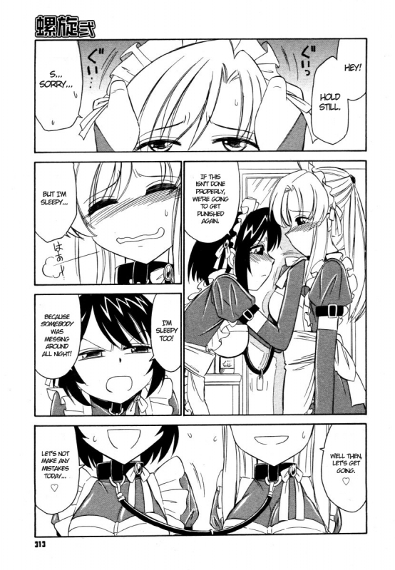 [Charlie Nishinaka] Rasen 2 (COMIC Megastore 2006-08) [English]_02