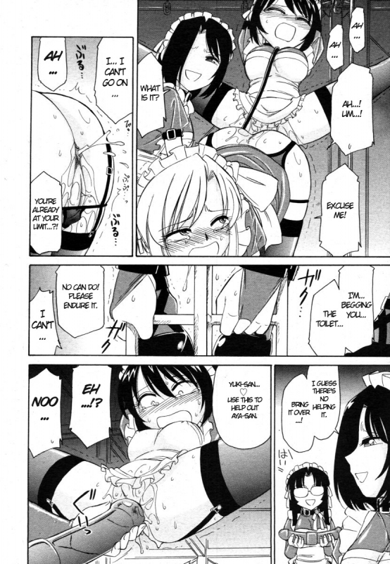 [Charlie Nishinaka] Rasen 2 (COMIC Megastore 2006-08) [English]_15