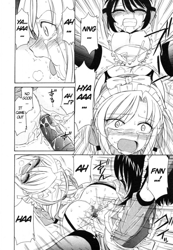 [Charlie Nishinaka] Rasen 2 (COMIC Megastore 2006-08) [English]_17