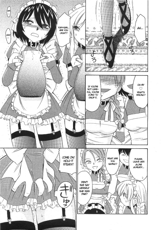 [Charlie Nishinaka] Rasen 3 (COMIC Megastore 2007-01) [English]_00