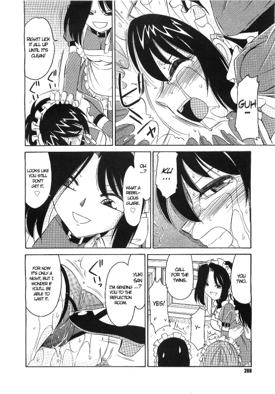 [Charlie Nishinaka] Rasen 3 (COMIC Megastore 2007-01) [English]_05