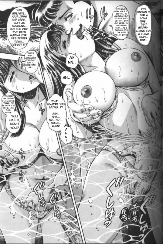 [Chatarou] Koisuru Race Queen Ch.1-2 [ENG]_069