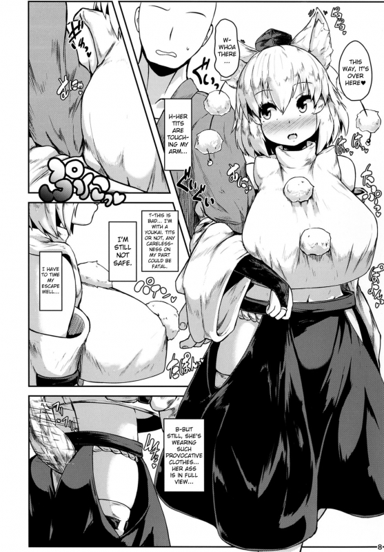 [Cheese Company (Peso)] Oppai Momiji (Touhou Project) [English] [Digital]_07