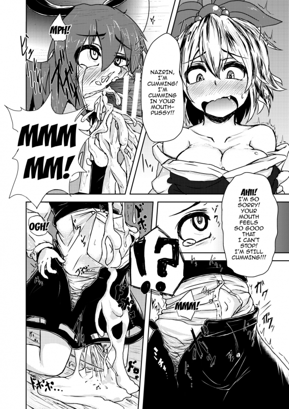 [Cheese Company (Peso)] Tora ga Nezumi ni Kateru Wake ga Nai!! (Touhou Project) [English] {do_04
