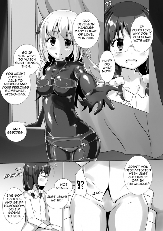 [Cheeseyeast (Naka)] Yumewatari no Mistress  Dream-Voyaging Mistresses [English] [Digital]_07