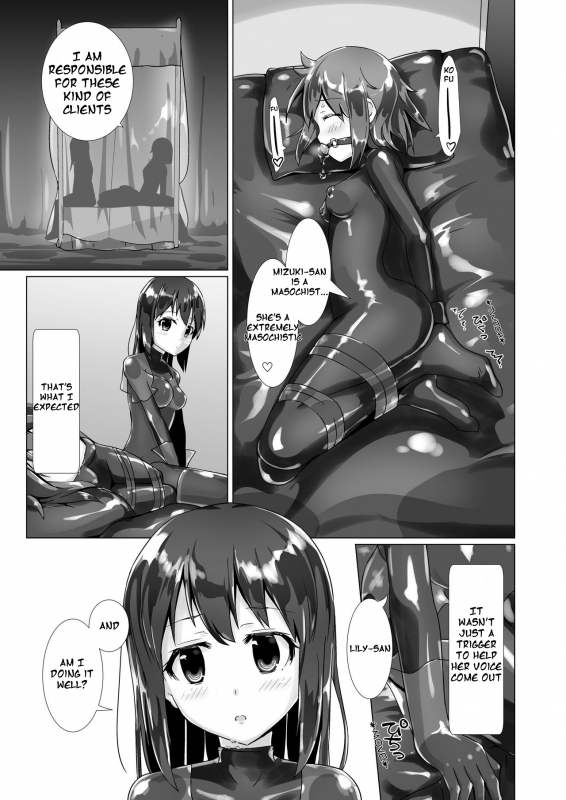 [Cheeseyeast (Naka)] Yumewatari no Mistress [English] [Digital]_24