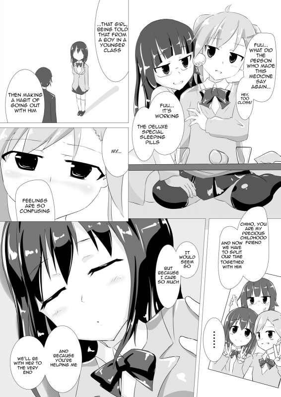 [Cheeseyeast (Naka)] jelly a la mode Vol. 2 [English] [Dingus] [Digital]_02