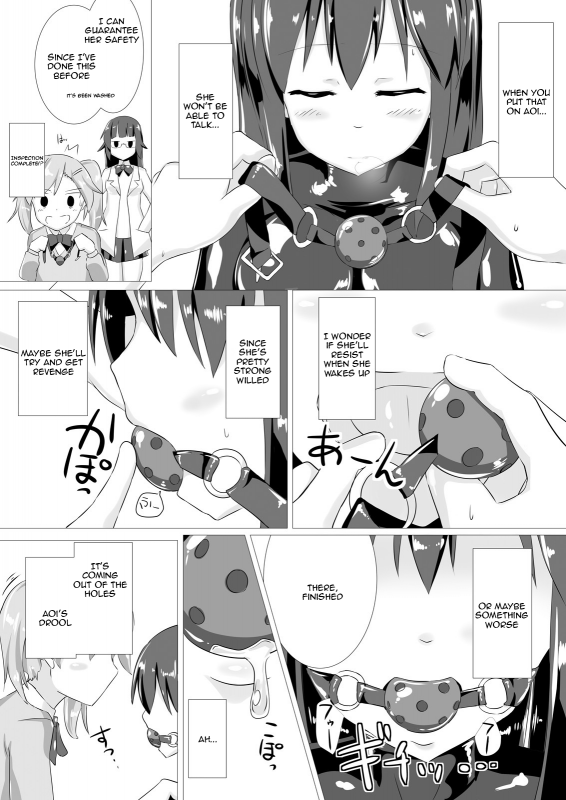 [Cheeseyeast (Naka)] jelly a la mode Vol. 2 [English] [Dingus] [Digital]_10