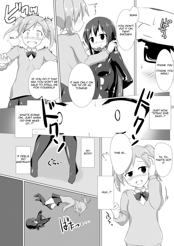 [Cheeseyeast (Naka)] jelly a la mode Vol. 2 [English] [Dingus] [Digital]_12
