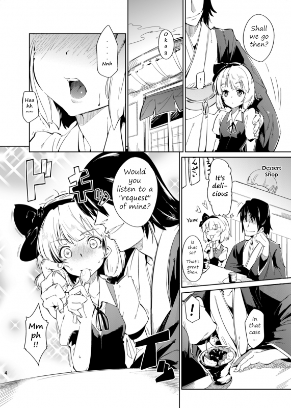 [Cherish (Nishimura Nike)] Otona2  Adult2 (Touhou Project) [English] [Digital]_03