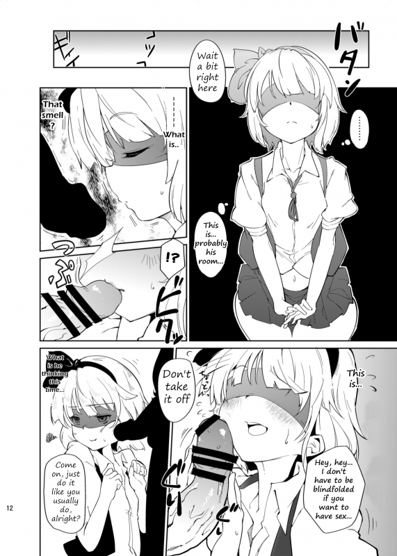 [Cherish (Nishimura Nike)] Otona2  Adult2 (Touhou Project) [English] [Digital]_11