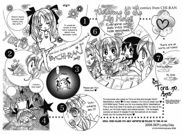 [Chi-Ran] Girl´s Love -shoujo bigaku- (English)_004