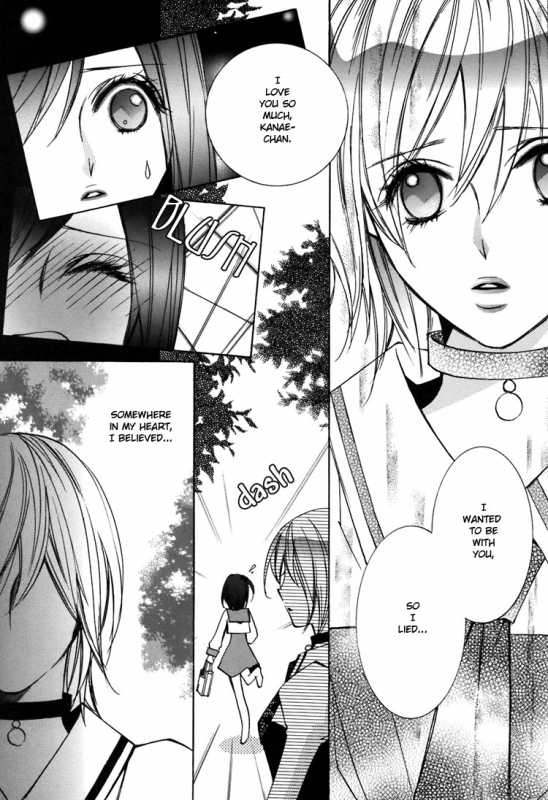 [Chi-Ran] Girl´s Love -shoujo bigaku- (English)_105