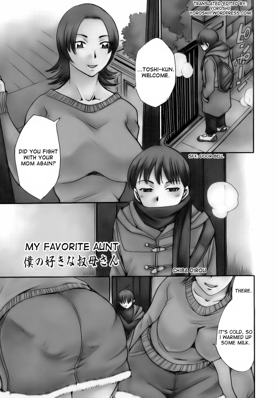 [Chiba Dirou] Boku no Suki na Obasan  My Favorite Aunt (Are Suki) [English] [Yoroshii]_0