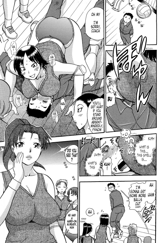 [Chiba Dirou] Kaikan Onee-san!! [English] [Tonigobe]_03
