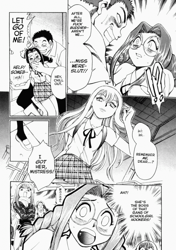 [Chiba Jirou] Henshin! Tonari no Kimiko-san Ch. 6 (Were-Slut 6) [English]_04