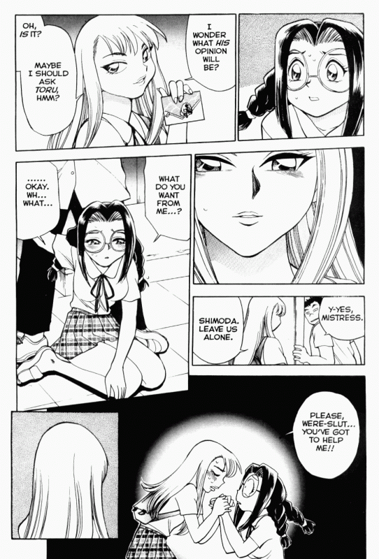 [Chiba Jirou] Henshin! Tonari no Kimiko-san Ch. 6 (Were-Slut 6) [English]_06