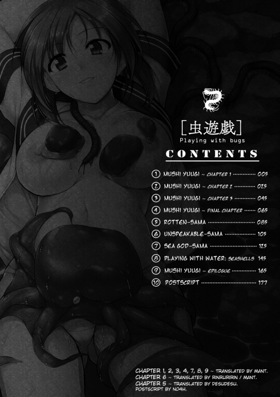 [Chiba Tetsutarou] Mushi Asobi [English] [Digital]_003