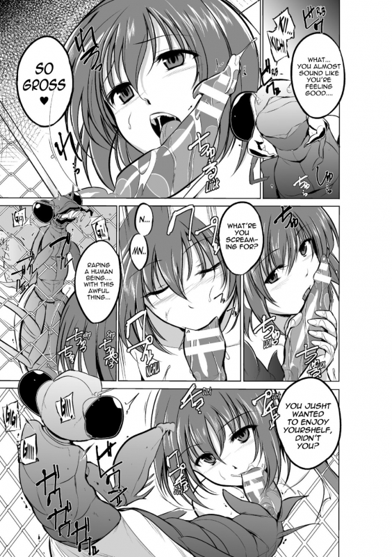 [Chiba Tetsutarou] Mushi Asobi [English] [Digital]_028