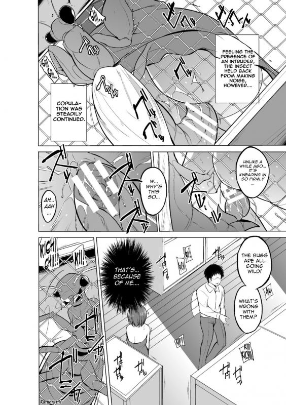 [Chiba Tetsutarou] Mushi Asobi [English] [Digital]_039