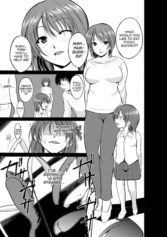 [Chiba Tetsutarou] Mushi Asobi [English] [Digital]_044