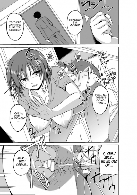 [Chiba Tetsutarou] Mushi Asobi [English] [Digital]_074