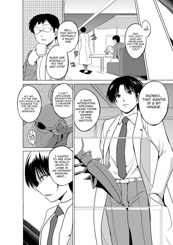 [Chiba Tetsutarou] Mushi Asobi [English] [Digital]_077